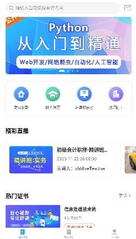 熊学课堂[图6]