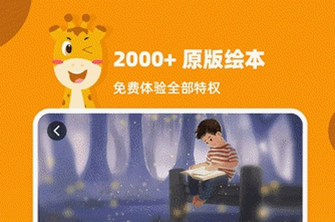 百见绘本[图1]