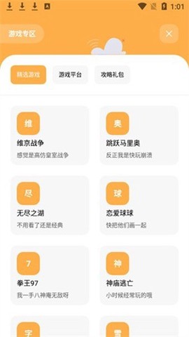 花筒空间[图3]