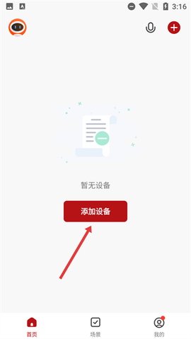德韵智控[图2]