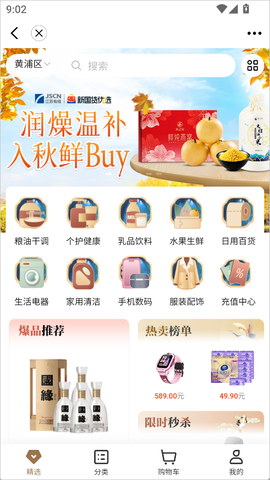 视界观[图2]