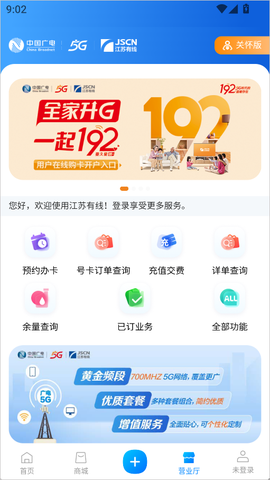 视界观[图3]