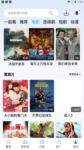 南瓜视频app[图1]