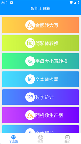 高能测量仪[图1]