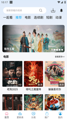 南瓜视频app[图2]