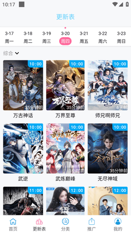 南瓜视频app[图3]