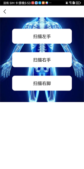 高能测量仪[图4]