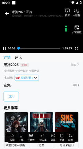 南瓜视频app[图4]