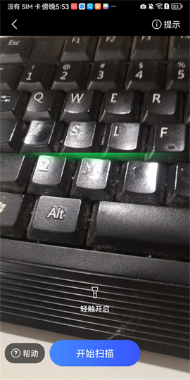 高能测量仪[图5]