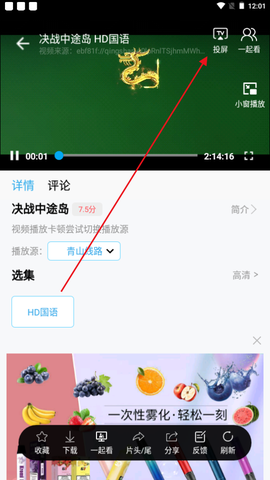 南瓜视频app[图5]
