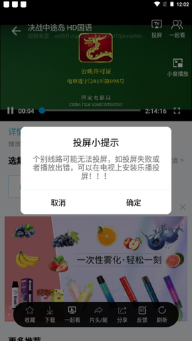 南瓜视频app[图6]