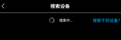 南瓜视频app[图7]