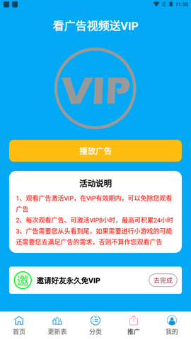 南瓜视频app截图3