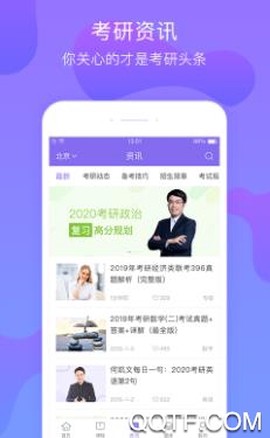 美博考研[图3]