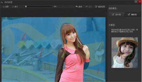 光影魔术手[图3]