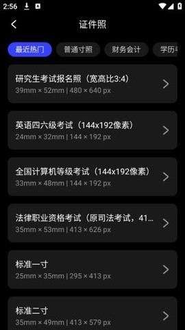 光影魔术手截图3