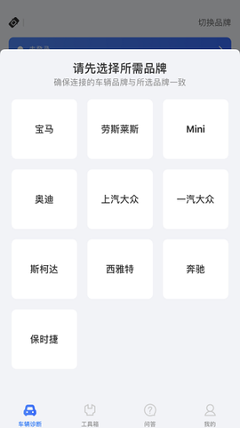 优胜汽修大师[图1]