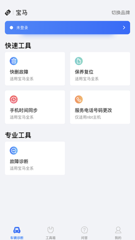 优胜汽修大师[图2]