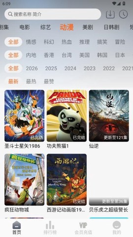 神马影院截图1