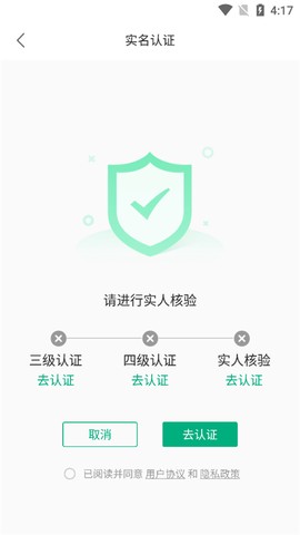 蒙速办[图3]