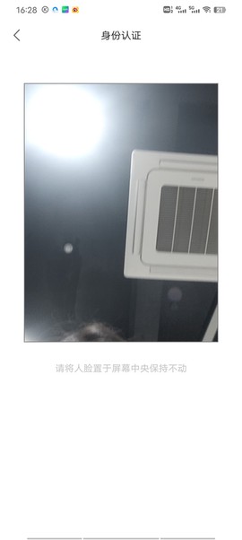 蒙速办[图6]