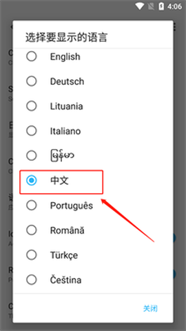apktool[图3]
