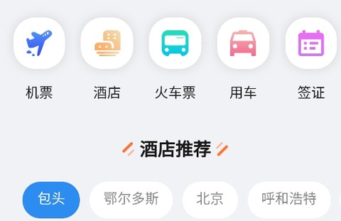 柒个贰生活[图1]