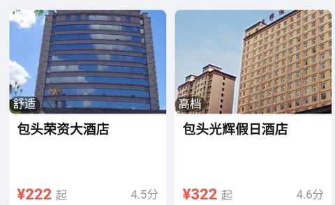柒个贰生活[图2]