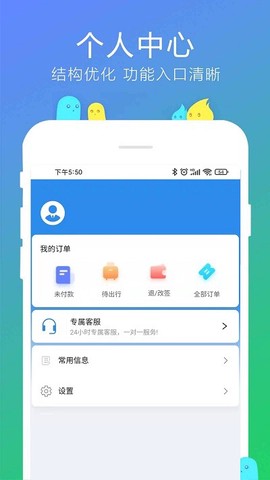 柒个贰生活截图3