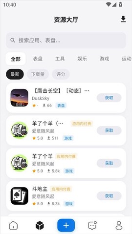 轻腕社区[图4]
