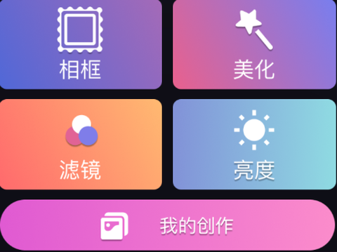 完美魔盒[图1]