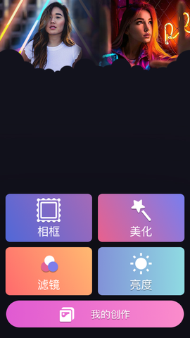 完美魔盒截图1