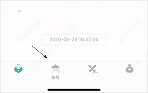 玲珑密保锁免费版截图2