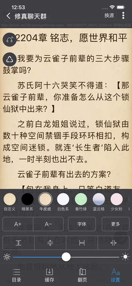 爱阅书香[图2]