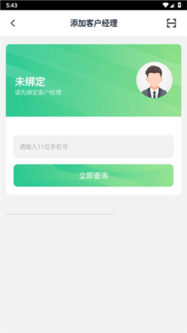 中邮车务[图7]