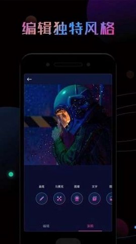 美拍PS修图截图1