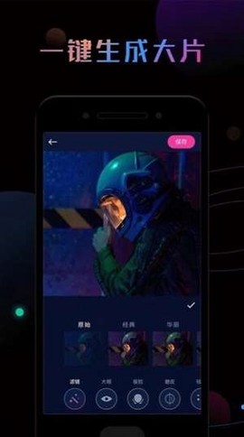 美拍PS修图截图2