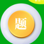 科目一学车助手