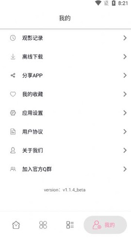 启源视频截图1