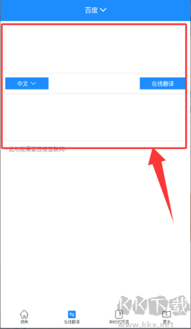 歌木斯词典[图3]