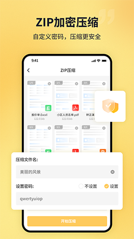 PDF猫PDF压缩[图1]
