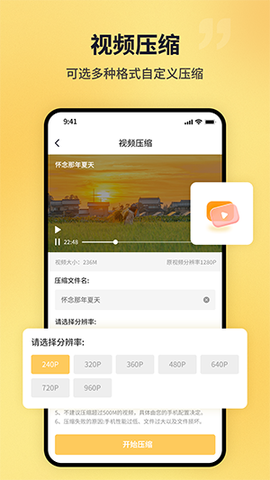 PDF猫PDF压缩[图2]
