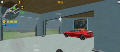 汽车模拟器2022图1