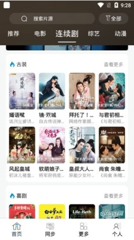 最快追剧[图1]