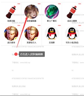 可乐助手[图4]