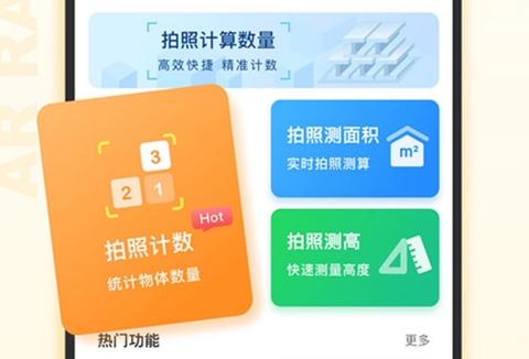 爱扫描[图1]