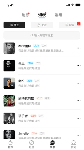 互动吧Pro[图1]
