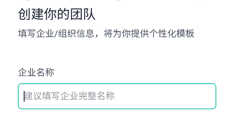 简道云[图1]