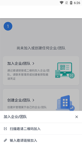 简道云[图2]