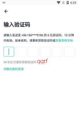 简道云[图4]